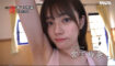 宮下玲奈｜胸キュンイメージビデオ！スレンダーボディを独り占め｜端正な顔立ちと華奢なカラダ、うれしくはじける姿に悶絶！