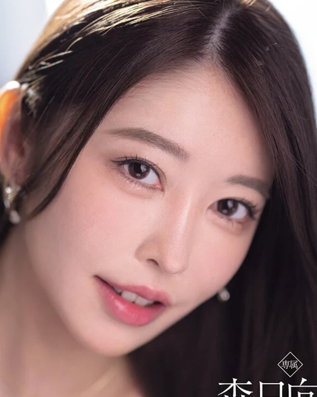 森日向子 顔サムネ