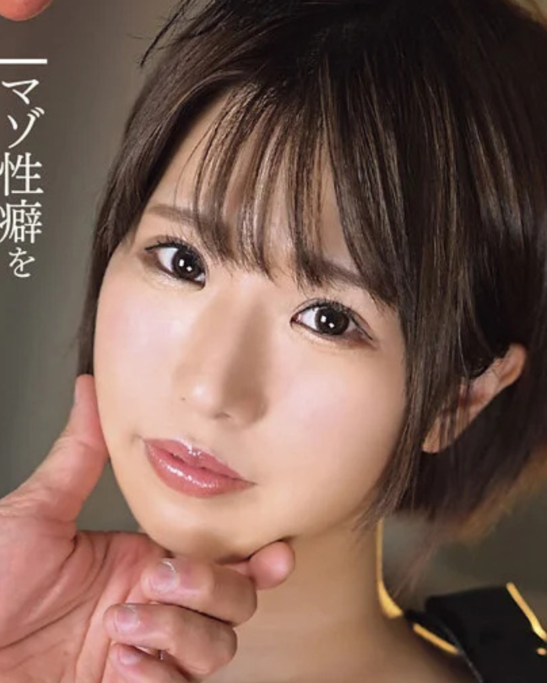 乙アリス 顔サムネ